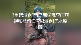 【新片速遞】白丝欲女跟蒙面大哥激情3P，全程露脸啪啪激情上位还要口交大鸡巴，让两大哥轮流爆草，射完了还拿道具插刺激[1.46G/MP4/02:10:11]