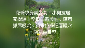 《顶级震撼㊙️极品骚婊》最新流出万狼求购OnlyFans地狱调教大师【dogmaster】私拍完结~多种刺激玩法吃精双通露出阴门大开 (6)