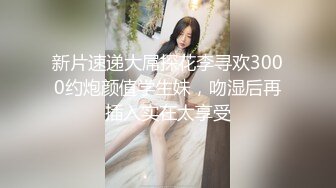 湾湾极品女神网黄【波衣】最新VIP订阅 脸穴同框自慰