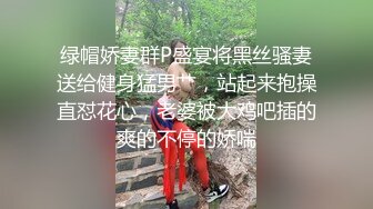 土豪方老板双飞年轻姐妹花璐璐和绿绿一根肉棒双人吃撅着美臀排插太嫩了搞出好多白浆多视角国语对白1080P原版