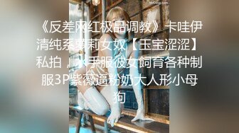 JK装萌妹子啪啪，特写口交穿上开档黑丝翘屁股猛操