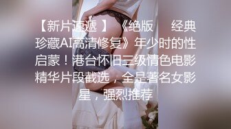 帶巨乳乳環妹回家無套抽插.要射了她直喊不行(無碼)