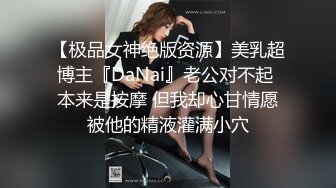 【超顶❤️媚黑淫啪】黑鬼猛兽3P轮艹广西巨乳纹身少妇 淫纹黑鬼の性奴母狗 20Cm黑粗屌嘴巴放不下 顶宫爆艹窄穴