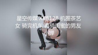 STP32832 星空无限传媒 XKQP52 弟弟把大鸡巴送入正在做瑜伽姐姐的嘴里 晨晨