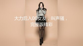 星空传媒XKK98009放纵情欲女高管出差与男下属私下偷情