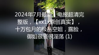 来姨妈了给我撸