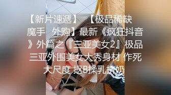 女生的性爱调教四部 太漂亮了 没干JJ都硬的受不了了,恨不得干晕她 (3)