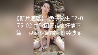 淫荡小骚货【小洛宝】颜值美少女，摆着骚穴很想被操，黑白丝袜足交，翘起屁股后入一脸享受