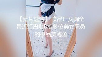 【剧情之王❤️虚幻的电影】最新剧情制作《尾行》猥琐男尾行清纯美少女 林间小路干晕直接就给操了 画面感十足 高清720P原版