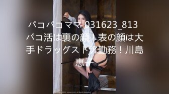 【香蕉视频】小黑扫街遇极品美乳少女-佳佳