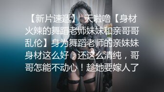 自拍黑油吊带丝袜