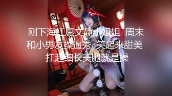 【新片速遞】Ts王恩琦和姐妹一起迎客：干死我这个骚逼好吗，我说骚货，太猛了。双妖三屌，淫乱场面，骚声震天！