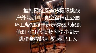 女神级御姐很会撩人风情十足黑丝睡裙性感妩媚爱抚品尝美味顶不住抽插猛操 (2)