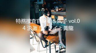 (星空無限傳媒)(xktv-101)(20231214)當著妹妹的面偷情小奶狗妹夫-欣欣