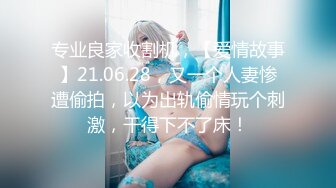 【TM0080】在大巴车上被操到了高潮 #孟若雨