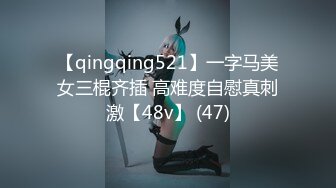 4/30最新 男技师金手指扣多毛骚逼美女抓着手想要VIP1196