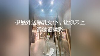 22岁兼职幼师 清秀温柔 肤白貌美 小伙体力过人插得淫水不断 掰开鲍鱼看特写角度多变