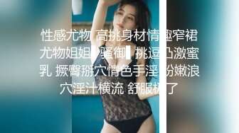 NicoLove 女员工用最佳的办法来弥���不达标的业绩