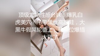 猎奇最美TS人妖系列29