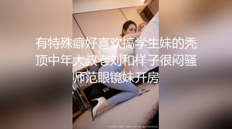  猥琐头套男大战苗条制服妹子，青龙战白虎，深喉交，女上位打桩多角度入穴特写尿尿