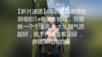 ✨极品粉嫩双马尾✨可爱00后小母狗，表面是大家文静乖巧小学妹 私下是爸爸的小淫娃 又乖又反差，双马尾攻速拉满