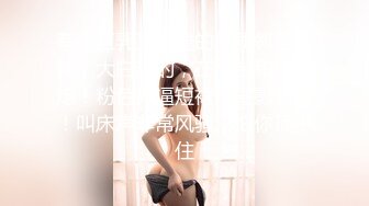 ☀️☀️《百度云泄密》☀️☀️白嫩小美女和前男友酒店开房啪啪被渣男分手后曝 (3)