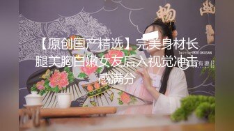 这个真的是漂亮，第一次露【04长沙大一学生】有点肉嘟嘟的小女生，小穴通红鼓鼓！ (1)