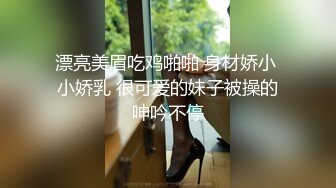 商场女厕全景偷拍包臀裙少妇有惊无险差点被黑衣少妇发现拍B