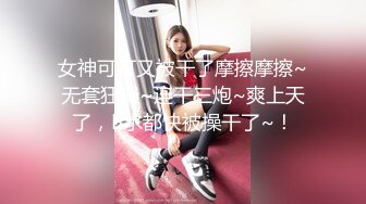 極品推特紋身女神『Meaw』2023性愛綻放群交私拍 前裹後操 輪番抽插