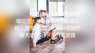 【新片速遞】 旗袍黑丝熟女人妻吃鸡啪啪 鲍鱼肥美在沙发上上位骑乘啪啪打桩 撅着肥臀后入无套输出 内射 