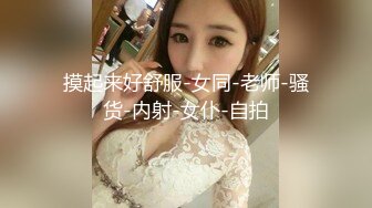 邻家学生妹子，高挑丰满的身材【美腿配黑丝】简直要人老命