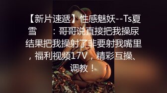 《姐弟乱伦》爸妈不在家强上身材火爆的美女姐姐❤️尝试各种姿势爆操 (7)