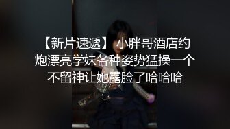  破处大神学校接回粉裙小妹软软鸡巴随后枪出如龙 艹逼都艹出腹肌来了 无影屌爆插粉嫩蜜穴