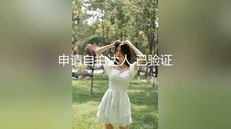 上海极品伪娘苍井来 从学校出来约会，师弟尝着我甜甜的棒棒糖，含的我太舒服啦，好会舔 啊啊啊！