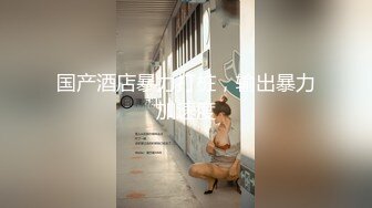 STP24443 新春贺岁极品萝莉窈窕网红女神▌鸡蛋饼▌粉发开档黑丝 后入专属肉便器 情欲四射肉欲冲击 肉棒肆虐白虎嫩穴 VIP2209