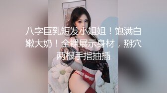 《开发探索》极品风骚网红女丰乳肥臀肉感身材掰开小逼