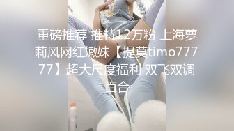 超级可爱的金丝眼镜妹妹，卧室中全裸道具自慰，表情呻吟上天