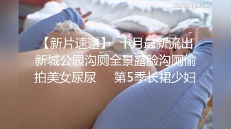 露脸清纯反差眼镜娘 小情侣私拍泄密流出，超极品清纯眼镜娘小学妹被大鸡巴哥哥无套爆插内射