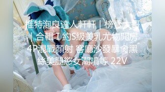 推特女神『大婊姐』深情解说每一个淫乱不堪的故事_当着老公面被他朋友无套插入的三人大战