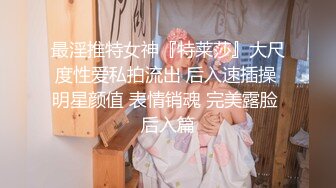 高颜值英日混血TS美妖「Anna」OF露脸大尺度私拍 行走的后庭榨汁机精液提取器【第四弹】