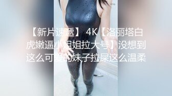  影楼里4P乱操 摄影师爆操婚纱新娘 伴娘还帮忙打灯吃鸡