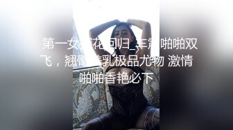 休闲白裤小少妇开档黑丝一顿舔逼埋头深喉口交骑乘扭动揉捏奶子