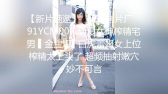 国产AV 蜜桃影像传媒 PMC003 欲望女总裁 林芳