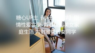 重磅吃瓜目击者亲述广东龙华某情侣想过一个难忘的情人节,相约天桥上打野炮,男方动作太激烈导致女友全身赤裸摔下天桥