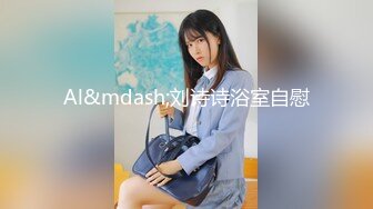 最真实下yao-女仆装情趣内衣妹子暴力玩