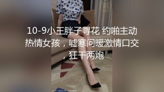 风韵少妇战洋屌第三弹 睡午觉的骚妇被老外掀开被子扒掉内裤偷偷插屄