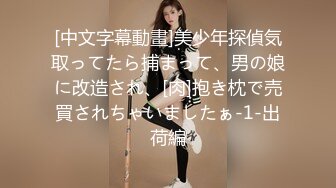  超美巨乳女神大战罩侠！脸蛋很妩媚活一流~全裸诱惑展示