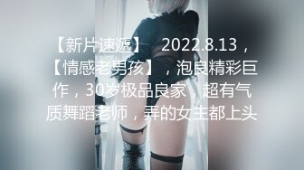 6/7最新 女同事撩了一下就主动给我发自拍跳舞视频VIP1196