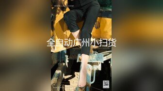 清纯而又骚气，肥臀巨乳母狗被狂操输出最后内射（简芥学女主）