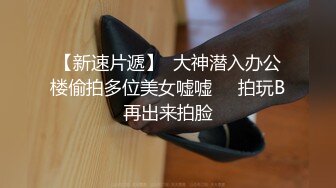 商城女厕蹲守红毛衣蓝内裤v黄发美妇,冲劲十足的骚穴喷地尿液乱飞